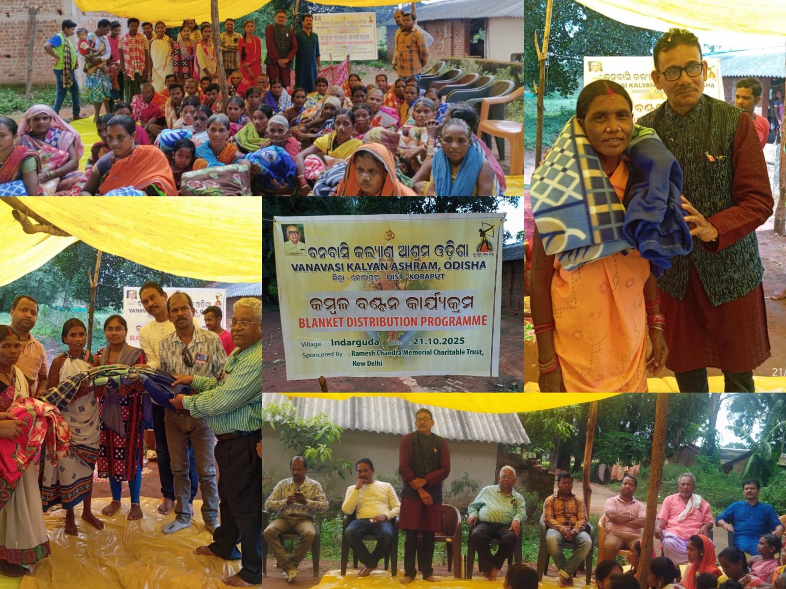ବନବାସୀ କଲ୍ୟାଣ ଆଶ୍ରମର କମ୍ବଳ ବଣ୍ଟନ କାର୍ଯ୍ୟକ୍ରମ ଆୟୋଜିତ