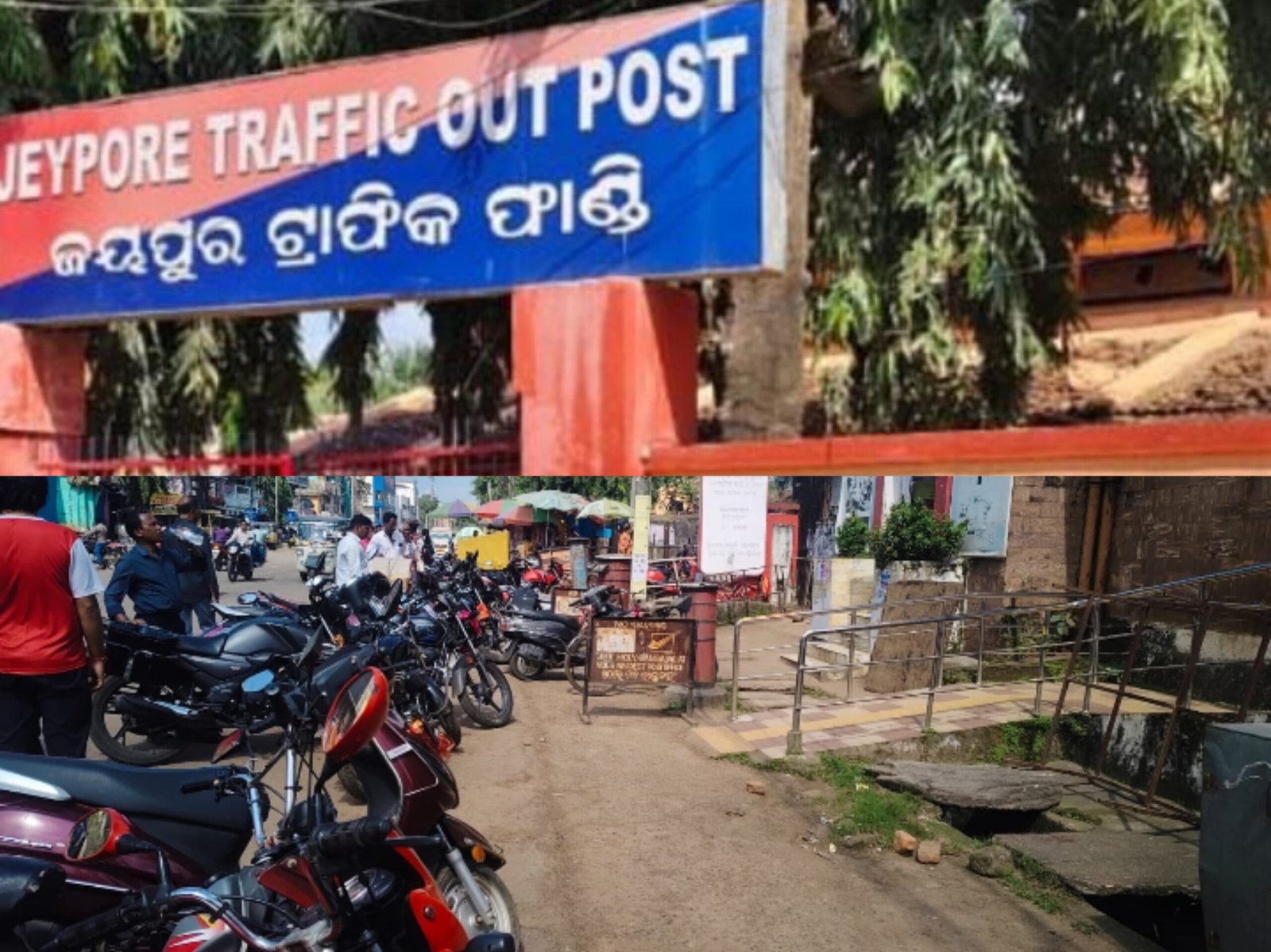 ଜୟପୁରାରେ ବେଆଇନ ଜବରଦଖଲ ବିରୋଧରେ ପୌରପାଳିକା ଅଭିଯାନ – ମୁଖ୍ୟ ରାସ୍ତାଗୁଡ଼ିକରେ ଶୃଙ୍ଖଳାଗତ କାର୍ଯ୍ୟାନୁଷ୍ଠାନ।