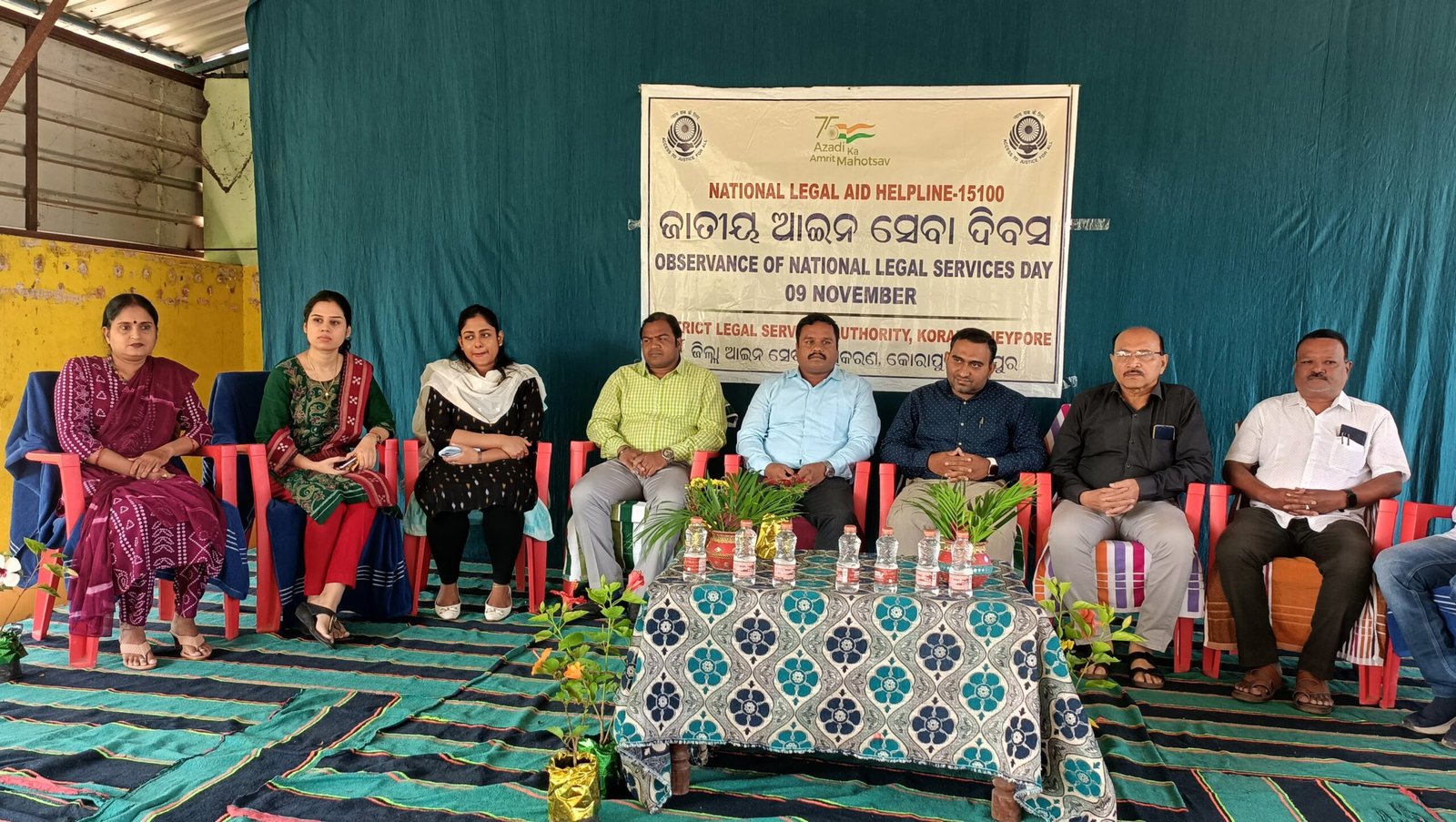 ଜୟପୁରରେ ପାଳିତ ହେଲା ଜାତୀୟ ଆଇନ ସେବା ଦିବସ; ସଚେତନତା ଉପରେ ଗୁରୁତ୍ୱ