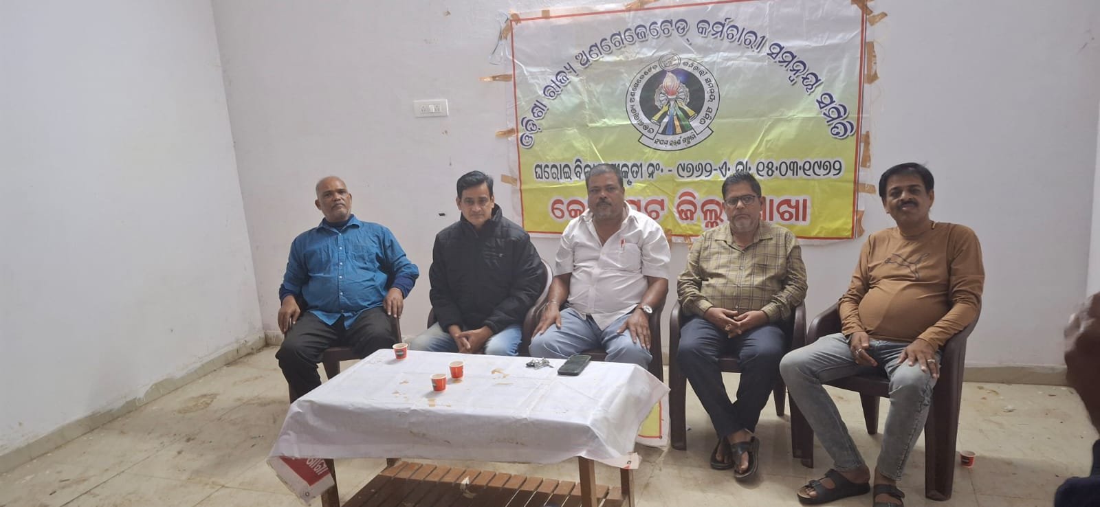 କୋରାପୁଟ ଜିଲ୍ଲା ଅଣଗେଜେଟେଡ୍ କର୍ମଚାରୀ ସମିତିର ଗୁରୁତ୍ୱପୂର୍ଣ୍ଣ ବୈଠକ; ଆସନ୍ତା ମାସରେ ବିଶାଳ ସମାବେଶ ପାଇଁ ନିଷ୍ପତ୍ତି