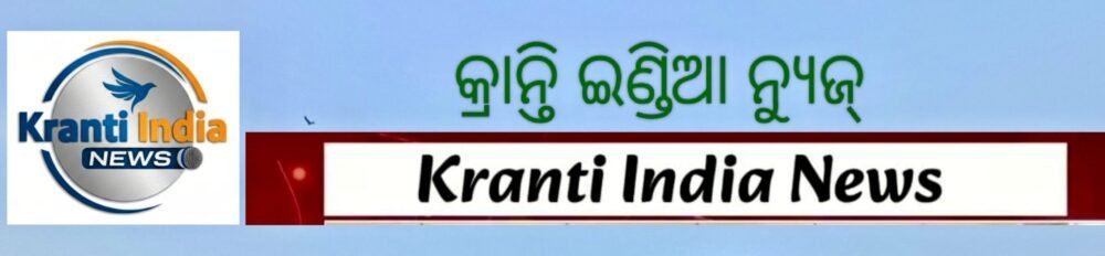 Kranti India News
