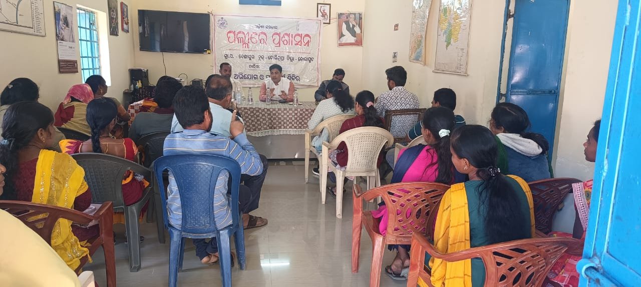 ବେଣାସୁର ପଞ୍ଚାୟତ କାର୍ଯ୍ୟାଳୟରେ ଜନଶୁଣାଣି ଶିବିର ଅନୁଷ୍ଠିତ: ୧୯ଟି ଅଭିଯୋଗ ପଞ୍ଜିକୃତ