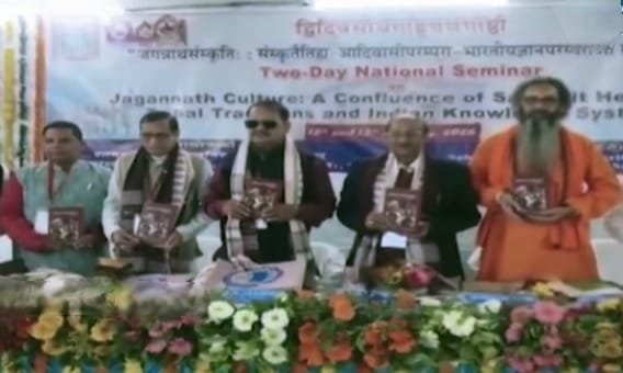 ଶାବର ଶ୍ରୀକ୍ଷେତ୍ରରେ ସଂସ୍କୃତ ବିଦ୍ୟାପୀଠ ଉଦ୍‌ଘାଟିତ: ଛାତ୍ରଛାତ୍ରୀଙ୍କ ପାଇଁ ଖୋଲିଲା ବିକାଶର ନୂଆ ଦ୍ୱାର