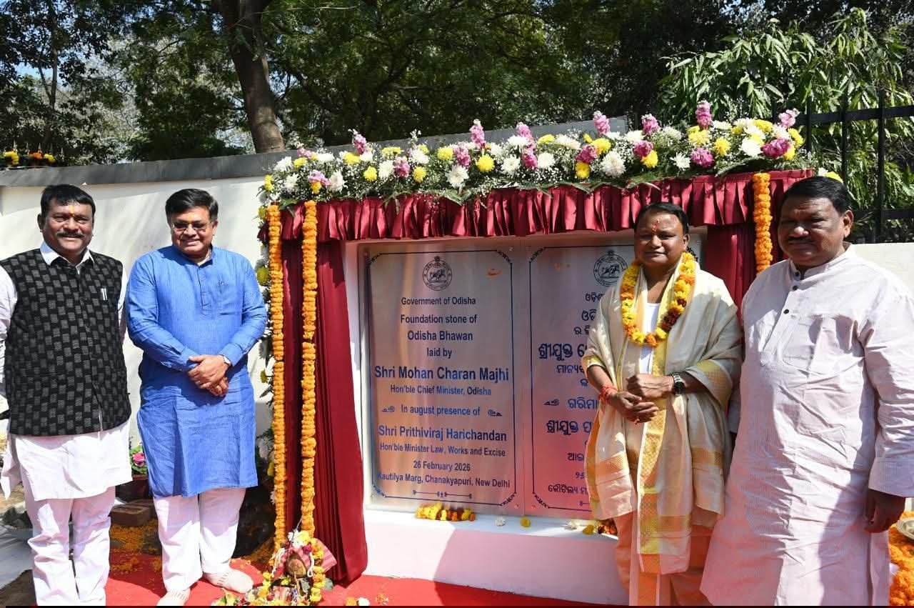 ନୂଆଦିଲ୍ଲୀରେ ଓଡ଼ିଶା ଭବନର ନୂତନ କଳେବର: ଶିଳାନ୍ୟାସ କଲେ ମୁଖ୍ୟମନ୍ତ୍ରୀ ମୋହନ ଚରଣ ମାଝୀ