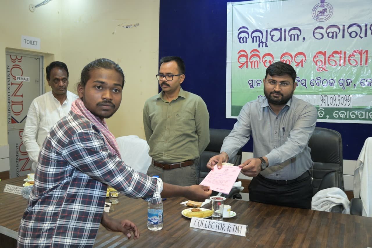 କୋଟପାଡ଼ରେ ଜିଲ୍ଲାସ୍ତରୀୟ ମିଳିତ ଅଭିଯୋଗ ଶୁଣାଣି ଶିବିର: ୩୪ଟି ଅଭିଯୋଗର ଶୁଣାଣି କଲେ ଜିଲ୍ଲାପାଳ