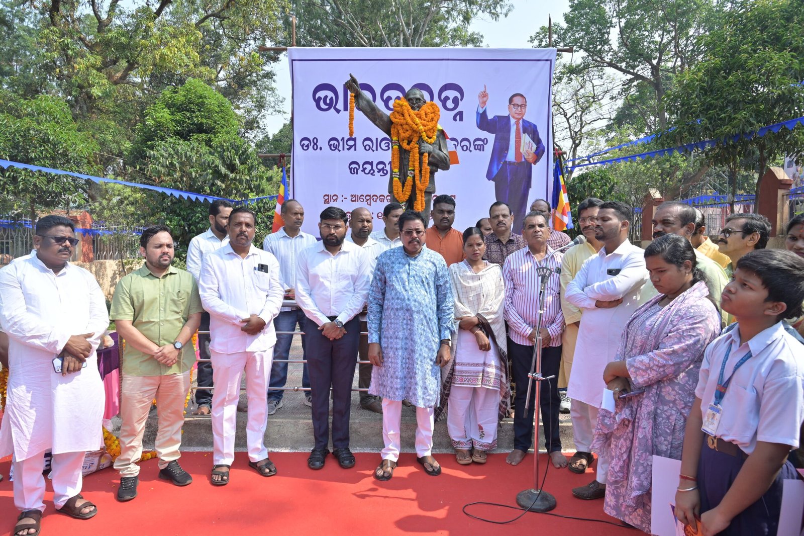 ଯୁବ ପିଢ଼ିଙ୍କୁ ଆମ୍ବେଦକରଙ୍କ ପୁସ୍ତକ ପଢିବାକୁ ଆହ୍ୱାନ ଦେଲେ ଜିଲ୍ଲାପାଳ
