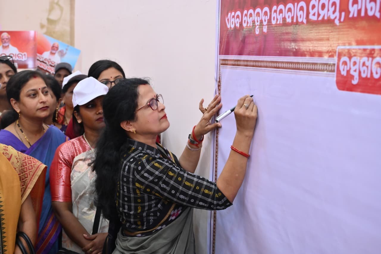 ନାରୀଶକ୍ତିର ଅଭ୍ୟୁଦୟ: ସଂସଦରେ ଐତିହାସିକ ବିଶେଷ ଅଧିବେଶନକୁ ନେଇ କୋରାପୁଟରେ ପ୍ରେସମିଟ୍