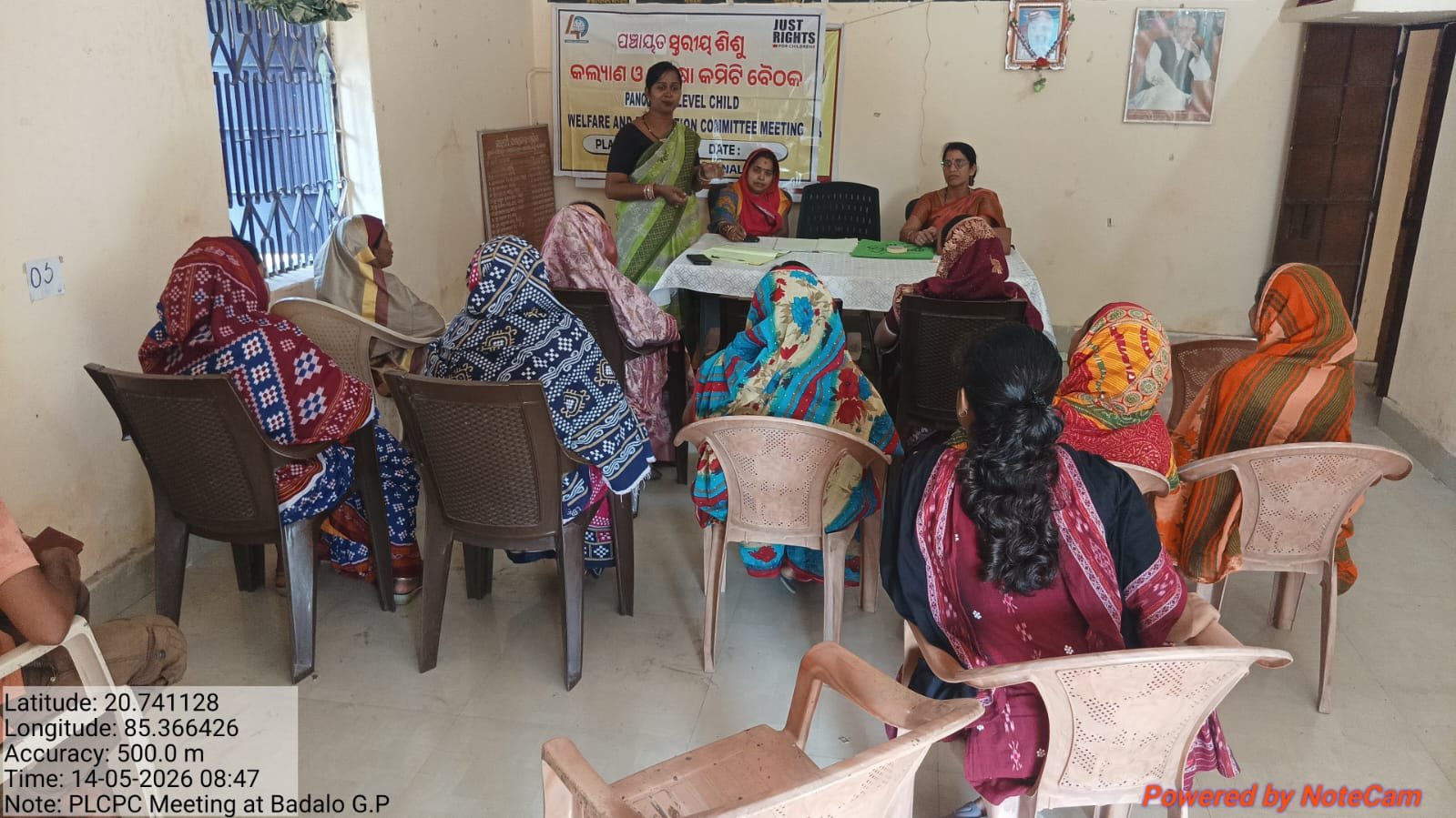 ବଦାଳୁ ପଞ୍ଚାୟତରେ ପଞ୍ଚାୟତ ସ୍ତରୀୟ ଶିଶୁ ସୁରକ୍ଷା ବୈଠକ ଅନୁଷ୍ଠିତ: ବାଲ୍ୟ ବିବାହ ମୁକ୍ତ ପଞ୍ଚାୟତ ଗଠନ ପାଇଁ ଆହ୍ୱାନ